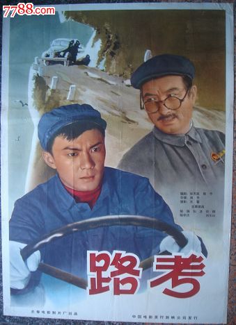 沖縄国際大学商科文凭证书